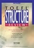 LinguaForum TOEFL CBT Structure Review
