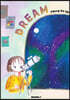 DREAM