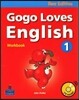 Gogo Loves English 1 : Workbook (New Edition)