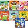 뽀로로 생활 동화 시리즈 7종 세트