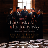 우크라이나의 피아노 오중주 - 바르빈스키 & 리아토신스키 (Ukrainian Piano Quintets - Barvinsky & Lyatoshynsky)(CD) - Phoenix String Quartet