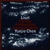 리스트: 초절기교 연습곡 (Liszt: Etudes d'execution transcendante)(CD) - Yunjie Chen