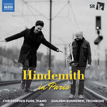 Guilhem Kusnierek / Christopher Park 파리의 힌데미트 (Hindemith In Paris: Works For Trombone And Piano)