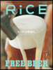 RiCE(ライス) 2026年7月號