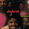 Jackson 5 (잭슨파이브) - Third Album [핑크 컬러 LP]