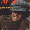 Michael Jackson (마이클 잭슨) - Got To Be There [클리어 오렌지 컬러 LP]