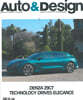 Auto & Design (격월간) : 2026년 No.278 (05/06월)