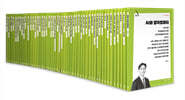 AI문고 50종 세트 13