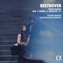 Alena Baeva / Vadym Kholodenko 베토벤: 바이올린 소나타 5번 '봄', 9번 '크로이처', 3번 (Beethoven: Violin Sonatas Nos. 5 "Spring", 9 'Kreutzer" &amp; 3)