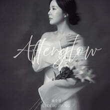 최수정 - Afterglow