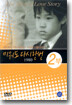 미워도 다시 한번 1980 - 2부