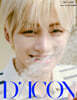 DICON VOLUME N°34 TWS DEAR MY BOYHOOD A-TYPE 5 JIHOON