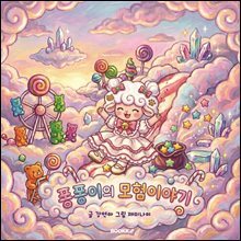 상품명