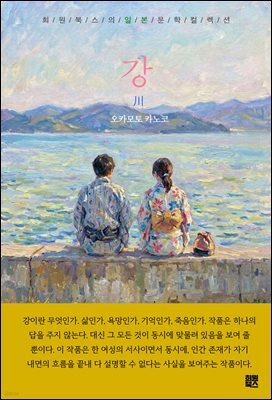 강