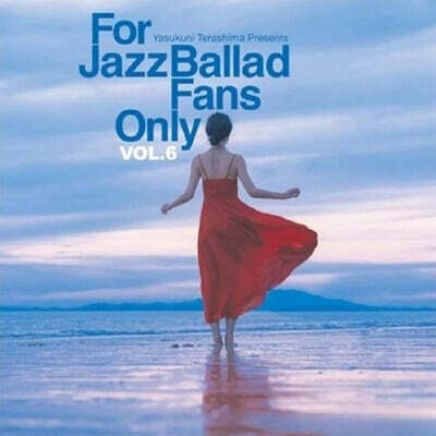 Terashima Records 재즈 발라드 모음집 (For Jazz Ballad Fans Only Vol. 6) [LP]