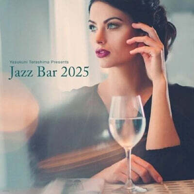 재즈 바 음악 모음집 (Jazz Bar 2025) [LP]