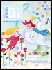 디지털 인사이트(Digital Insight) (2026년 6/7월호) Vol.285