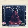 (미개봉 신품 / 일본반 초판) CRYPTA - Shades Of Sorrow