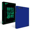 랜드로드 가이드 Vol.1 : 리모델링 + 랜드로드 가이드 Vol.2 : 매입임대주택 세트