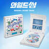 와일드 씽 OST