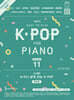 Joy쌤의 누구나 쉽게 치는 K-POP 시즌11 중급편