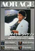 AOR AGE Vol.38