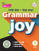 POLY BOOKS Grammar joy 1