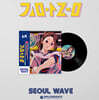 김아름 - SEOUL WAVE [LP]