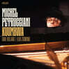 Michel Petrucciani (미쉘 페트루치아니 ) - Kuumbwa [2LP]