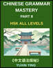 Chinese Grammar Mastery Course (Part 8)- A Practical 20-Chapter Series for Learning Real-Life Mandarin Sentences, Culture, and Communication Skills, 60 Essential Grammar Patterns, HSK All Levels