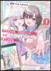 クラスメイトをプロデュースして、世界一かわいい人気VTuberに育て上げるまで(1)