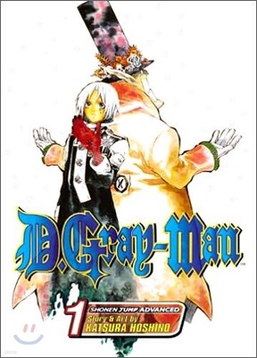 D.Gray-Man, Vol. 1: Opening