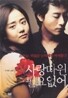 사랑따윈 필요없어 : 렌탈용