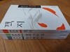 객지. 삼포가는 길. 몰개월의 새 (전3권) - 황석영 소설