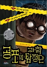 상품명