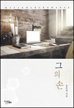 상품명