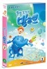 풍선코끼리 발루뽀 Vol.2