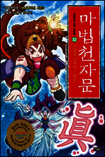 상품명