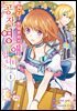 [묶음] 전직, 천덕꾸러기 공작영애입니다. THE COMIC (총7권/미완결)