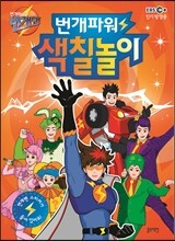 상품명