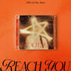 예린 (YERIN) - 미니앨범 4집 : REACH YOU [Jewel Case ver.]