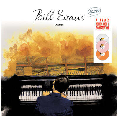 Bill Evans (빌 에반스) - LOOMY [화이트 & 핑크 & 오렌지 컬러 3LP]