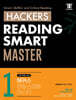 Hackers Reading Smart Master (해커스 리딩 스마트 마스터) Level 1