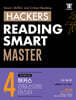 Hackers Reading Smart Master (해커스 리딩 스마트 마스터) Level 4