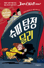 상품명