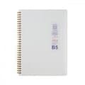 브랜빌 옥스포드 4000 밀크 PP 절취 스프링노트 B5 수학  252 x 179mm 80매