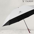 탠디 70 휘장암막 방풍 장우산