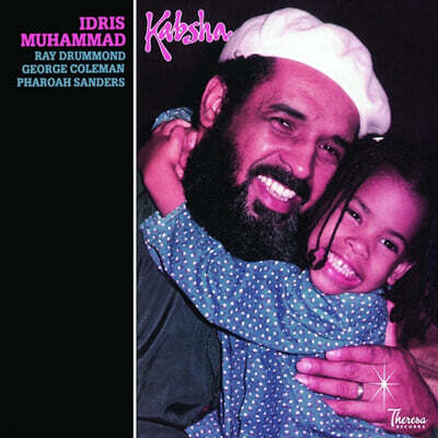 Idris Muhammad (이드리스 무하마드) - Kabsha [인디고 & 딥 핑크 마블 컬러 LP]