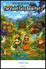 The Violet Fairy Book Part 2