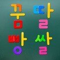 아이스크림몰 한글 자석 교구 한글공부 자석놀이